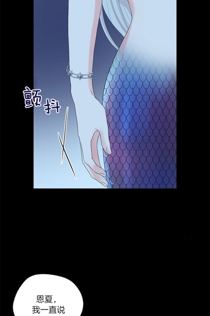 《深渊（第二季）》漫画最新章节第72话免费下拉式在线观看章节第【11】张图片