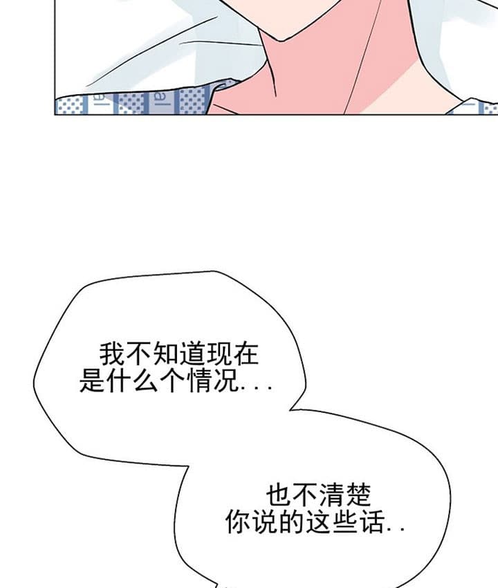 《深渊（第二季）》漫画最新章节第27话免费下拉式在线观看章节第【12】张图片