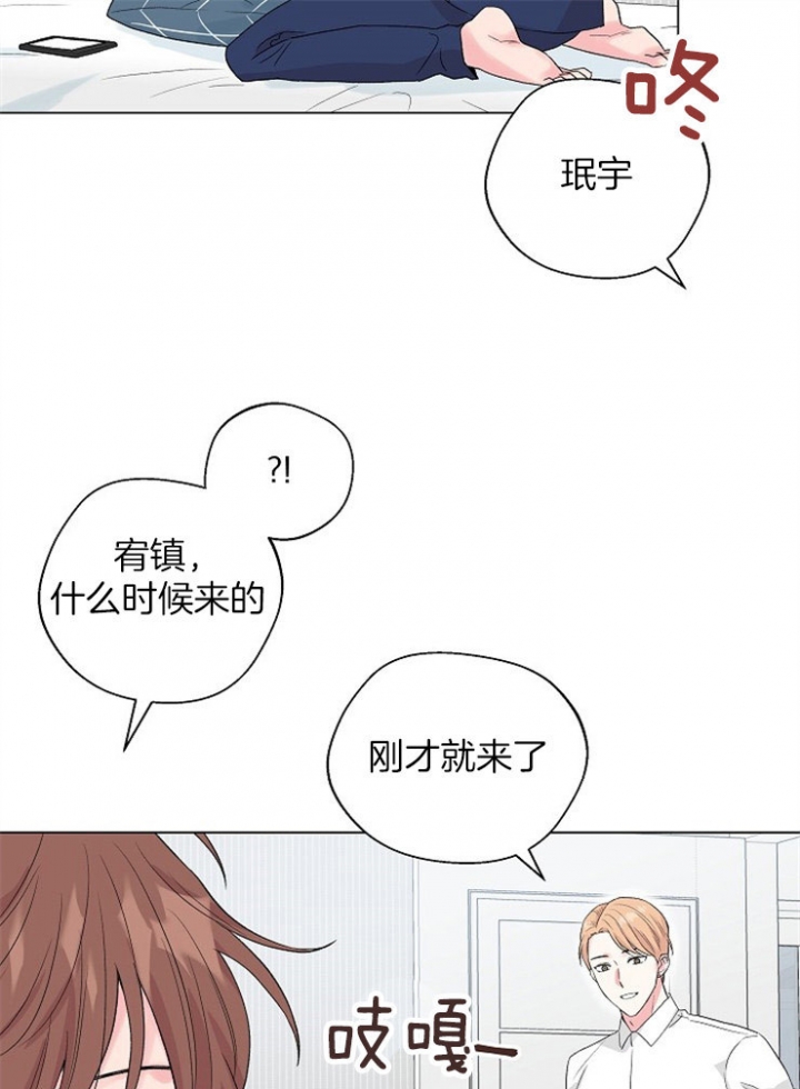 《深渊（第二季）》漫画最新章节第82话免费下拉式在线观看章节第【26】张图片