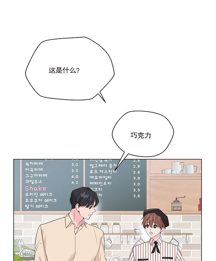 《深渊（第二季）》漫画最新章节第37话免费下拉式在线观看章节第【20】张图片