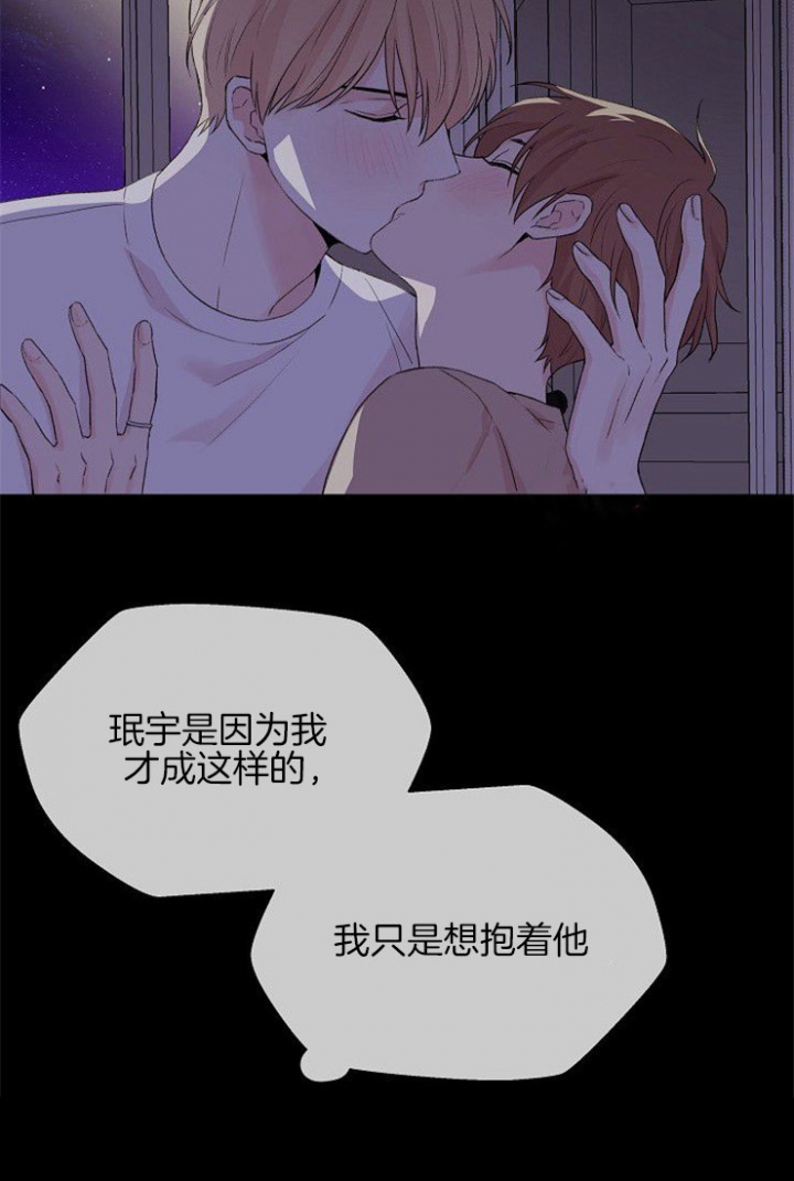 《深渊（第二季）》漫画最新章节第39话免费下拉式在线观看章节第【2】张图片