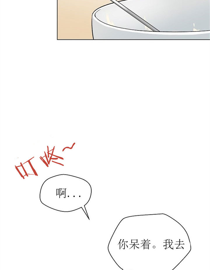 《深渊（第二季）》漫画最新章节第17话免费下拉式在线观看章节第【20】张图片