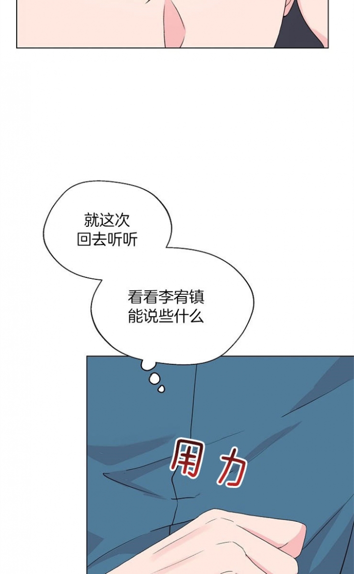 《深渊（第二季）》漫画最新章节第68话免费下拉式在线观看章节第【5】张图片