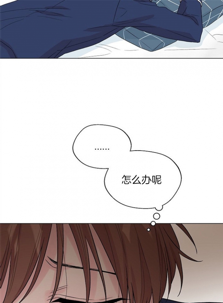 《深渊（第二季）》漫画最新章节第82话免费下拉式在线观看章节第【15】张图片