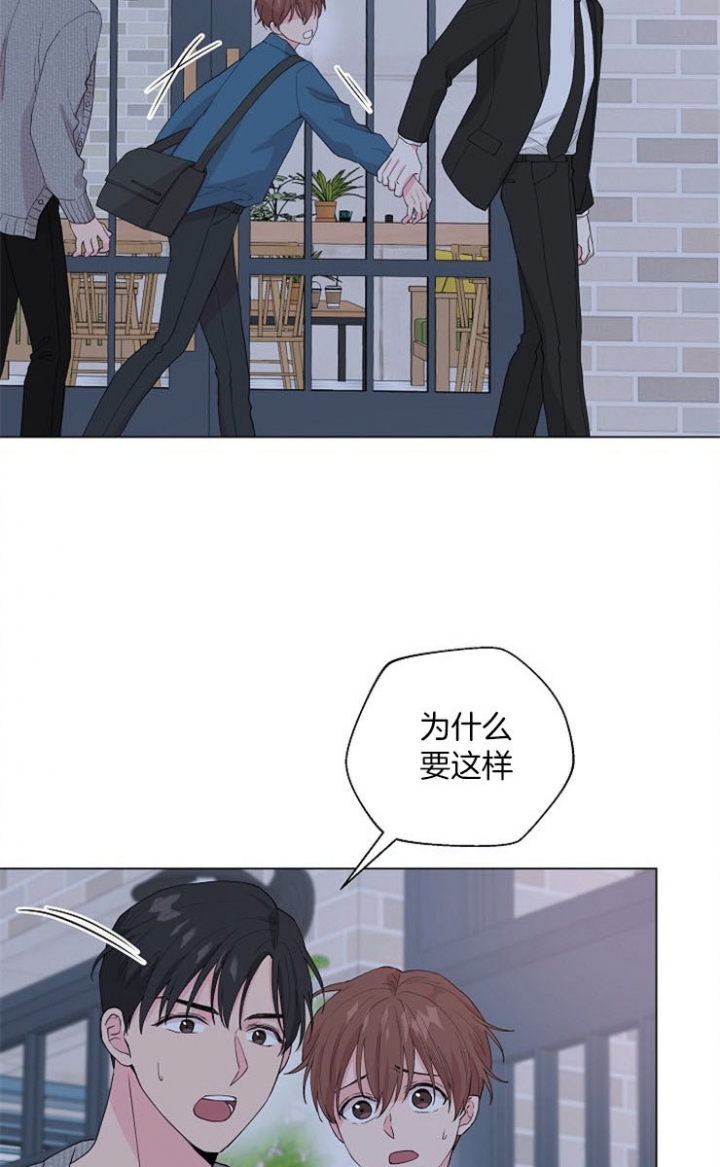 《深渊（第二季）》漫画最新章节第63话免费下拉式在线观看章节第【9】张图片