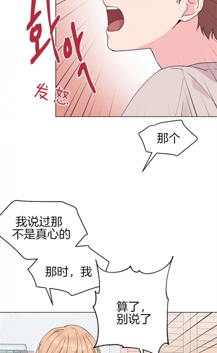 《深渊（第二季）》漫画最新章节第61话免费下拉式在线观看章节第【9】张图片