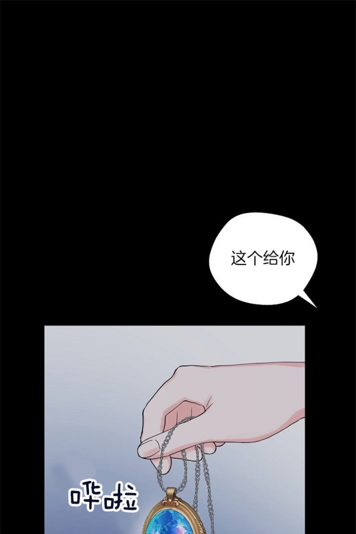 《深渊（第二季）》漫画最新章节第77话免费下拉式在线观看章节第【15】张图片