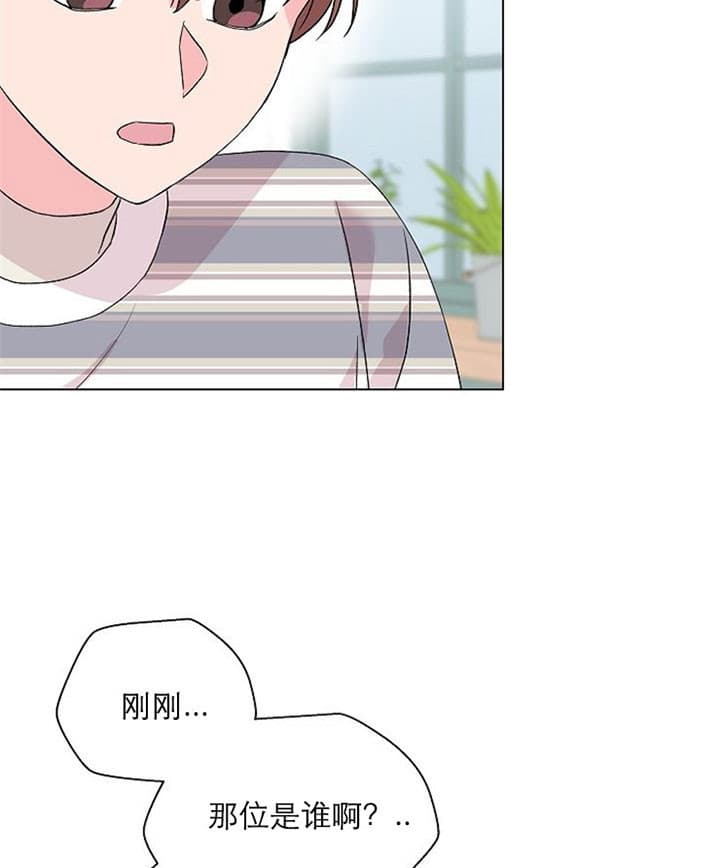 《深渊（第二季）》漫画最新章节第21话免费下拉式在线观看章节第【12】张图片