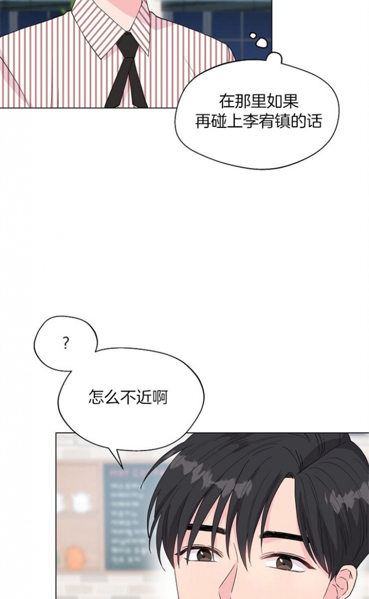 《深渊（第二季）》漫画最新章节第68话免费下拉式在线观看章节第【19】张图片