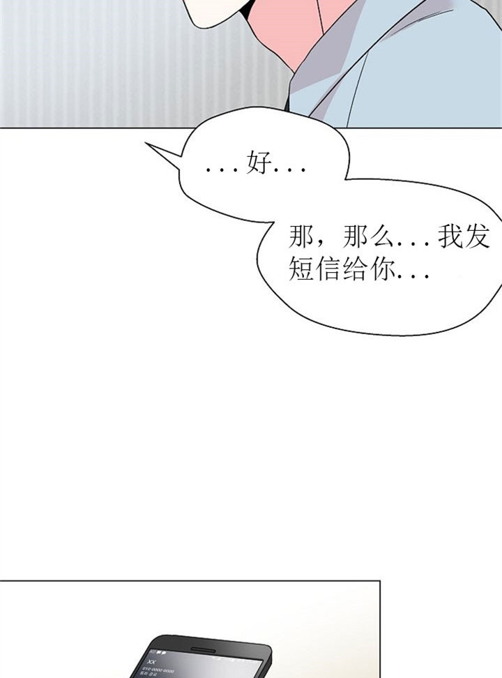《深渊（第二季）》漫画最新章节第17话免费下拉式在线观看章节第【12】张图片