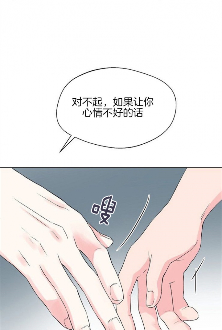 《深渊（第二季）》漫画最新章节第44话免费下拉式在线观看章节第【14】张图片