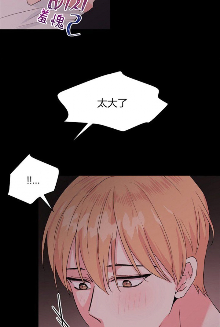 《深渊（第二季）》漫画最新章节第39话免费下拉式在线观看章节第【18】张图片