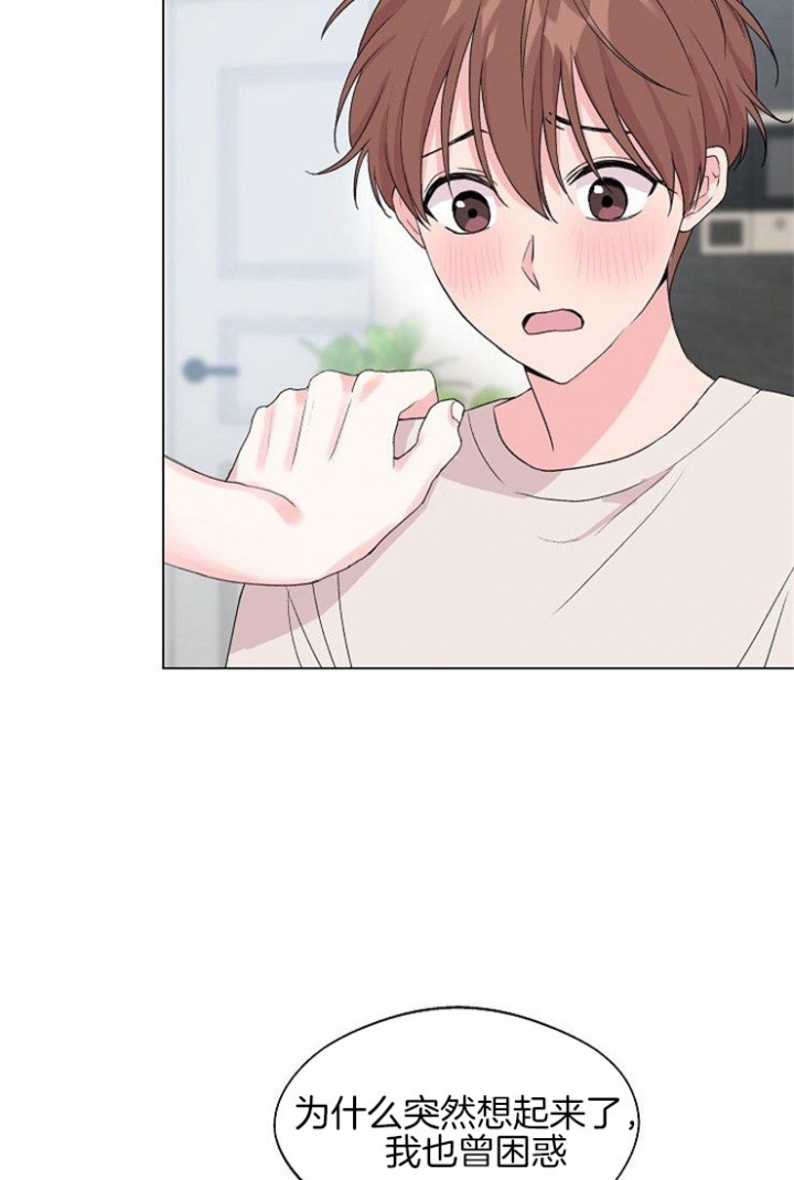 《深渊（第二季）》漫画最新章节第45话免费下拉式在线观看章节第【8】张图片