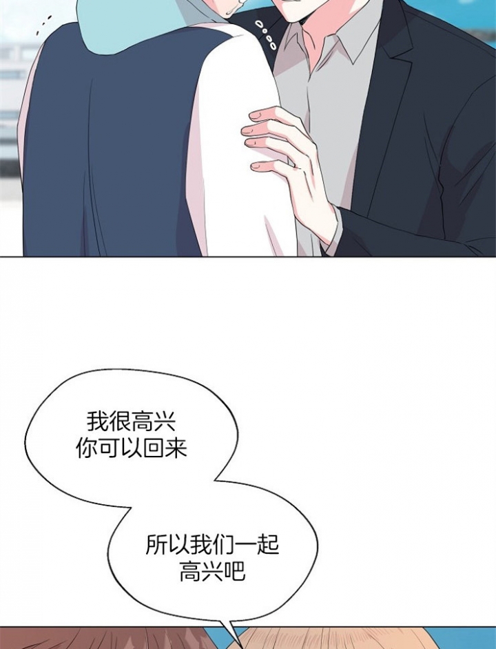 《深渊（第二季）》漫画最新章节第79话免费下拉式在线观看章节第【16】张图片