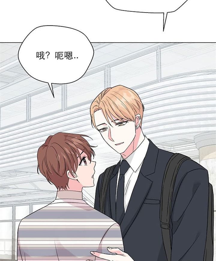 《深渊（第二季）》漫画最新章节第21话免费下拉式在线观看章节第【6】张图片