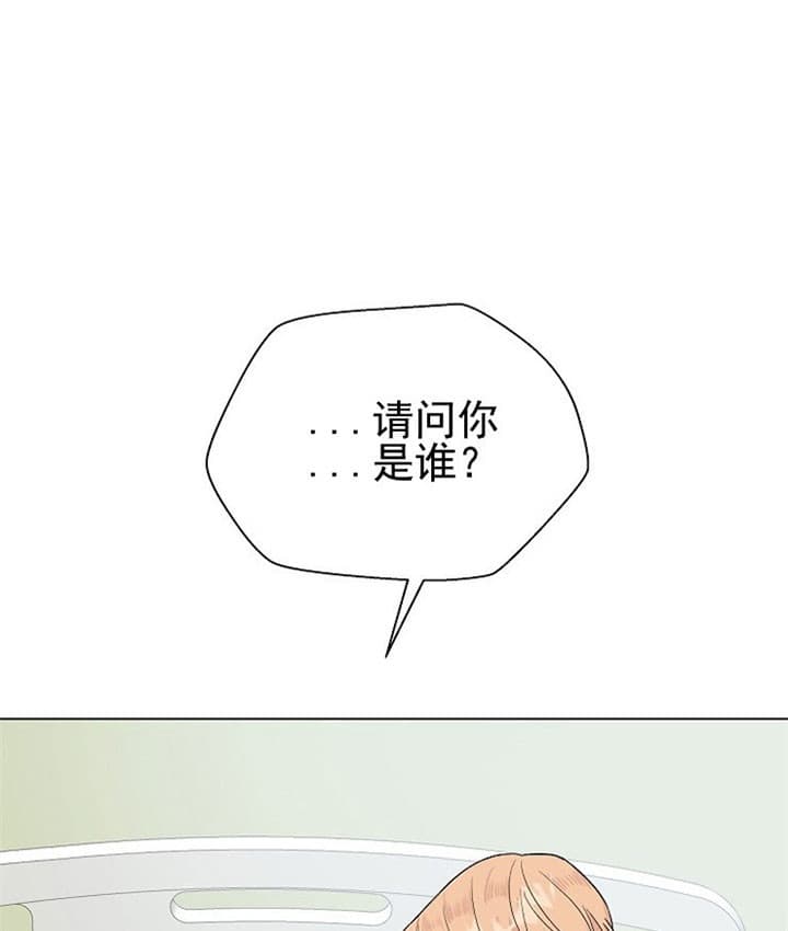 《深渊（第二季）》漫画最新章节第27话免费下拉式在线观看章节第【14】张图片