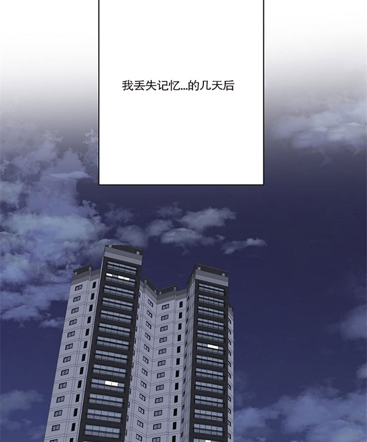 《深渊（第二季）》漫画最新章节第36话免费下拉式在线观看章节第【10】张图片