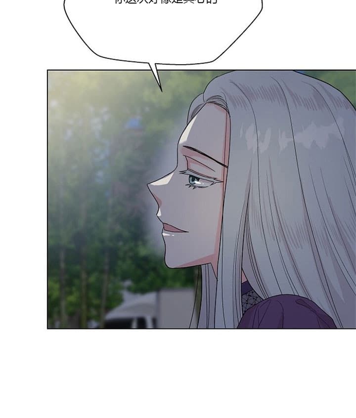 《深渊（第二季）》漫画最新章节第29话免费下拉式在线观看章节第【20】张图片