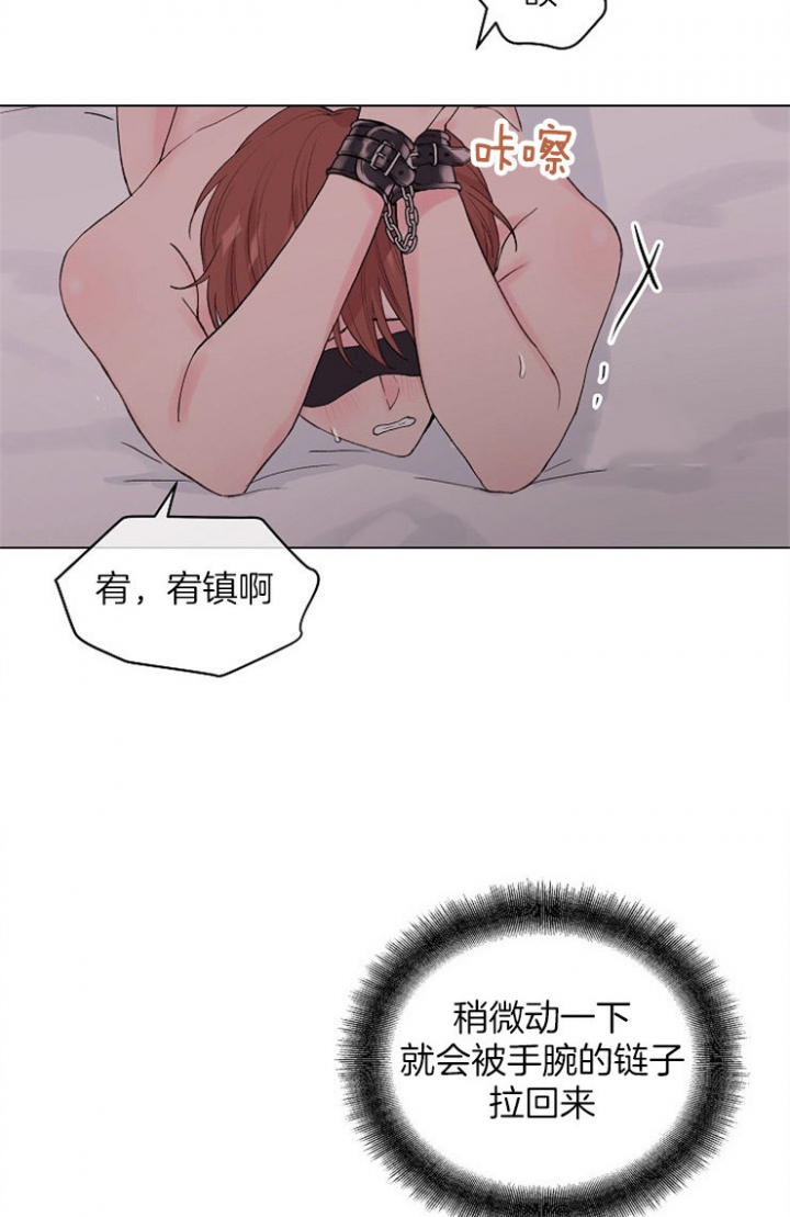 《深渊（第二季）》漫画最新章节第85话免费下拉式在线观看章节第【2】张图片