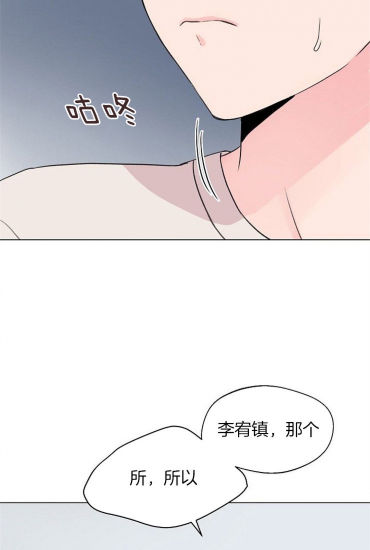 《深渊（第二季）》漫画最新章节第44话免费下拉式在线观看章节第【18】张图片