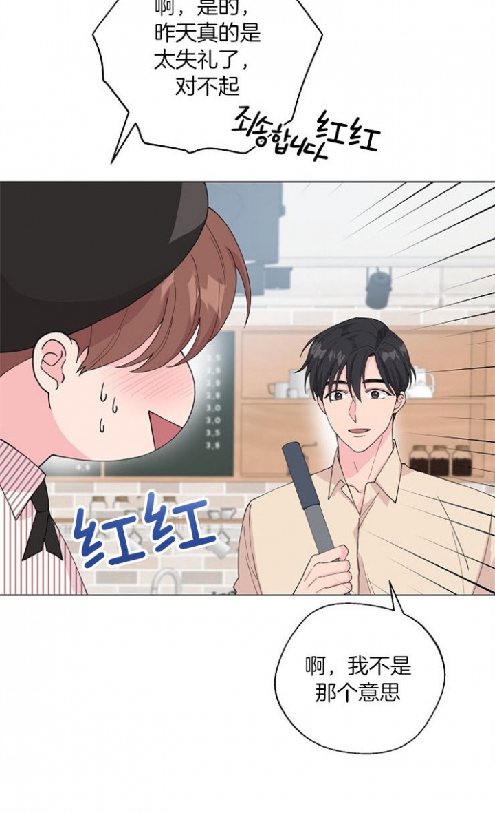 《深渊（第二季）》漫画最新章节第68话免费下拉式在线观看章节第【14】张图片