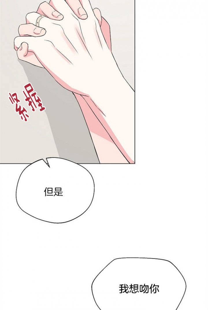 《深渊（第二季）》漫画最新章节第45话免费下拉式在线观看章节第【20】张图片