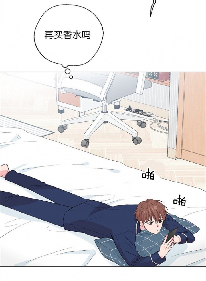 《深渊（第二季）》漫画最新章节第82话免费下拉式在线观看章节第【12】张图片
