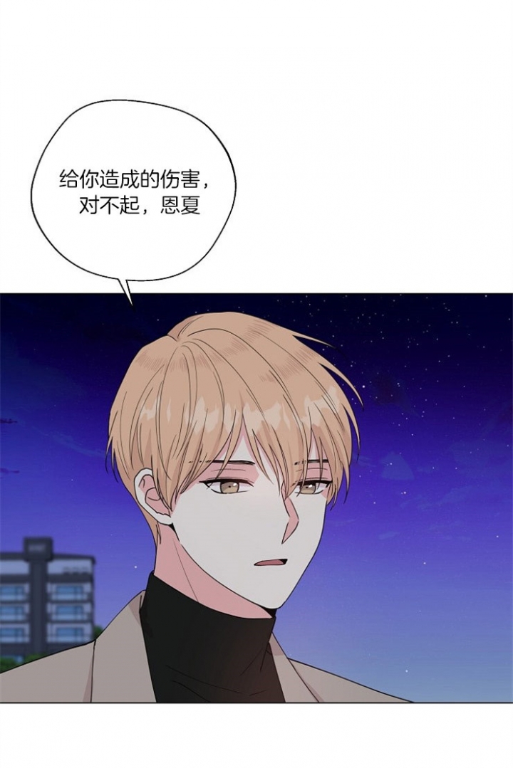 《深渊（第二季）》漫画最新章节第72话免费下拉式在线观看章节第【26】张图片