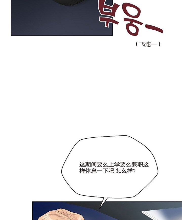 《深渊（第二季）》漫画最新章节第36话免费下拉式在线观看章节第【2】张图片