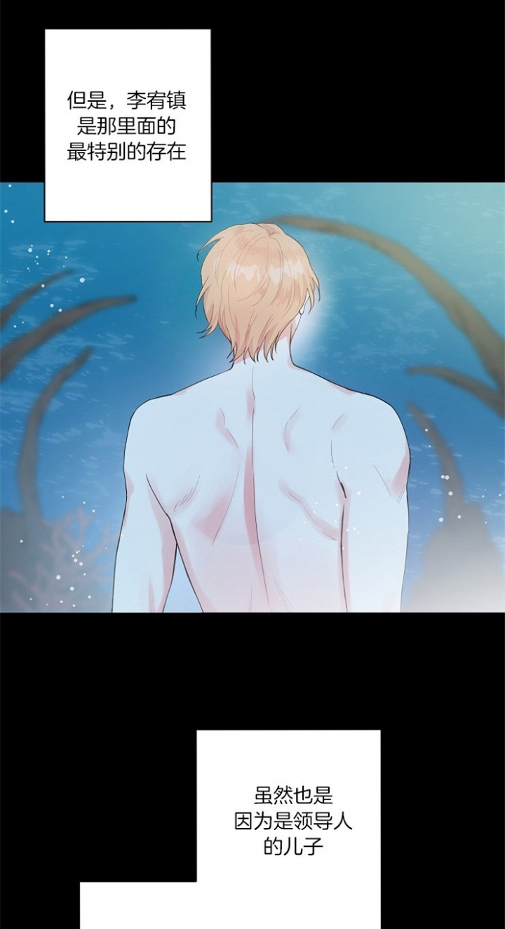 《深渊（第二季）》漫画最新章节第72话免费下拉式在线观看章节第【1】张图片