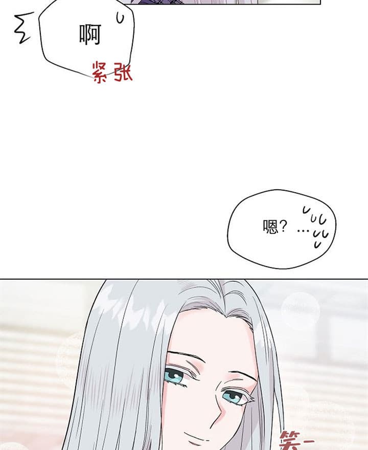 《深渊（第二季）》漫画最新章节第20话免费下拉式在线观看章节第【2】张图片