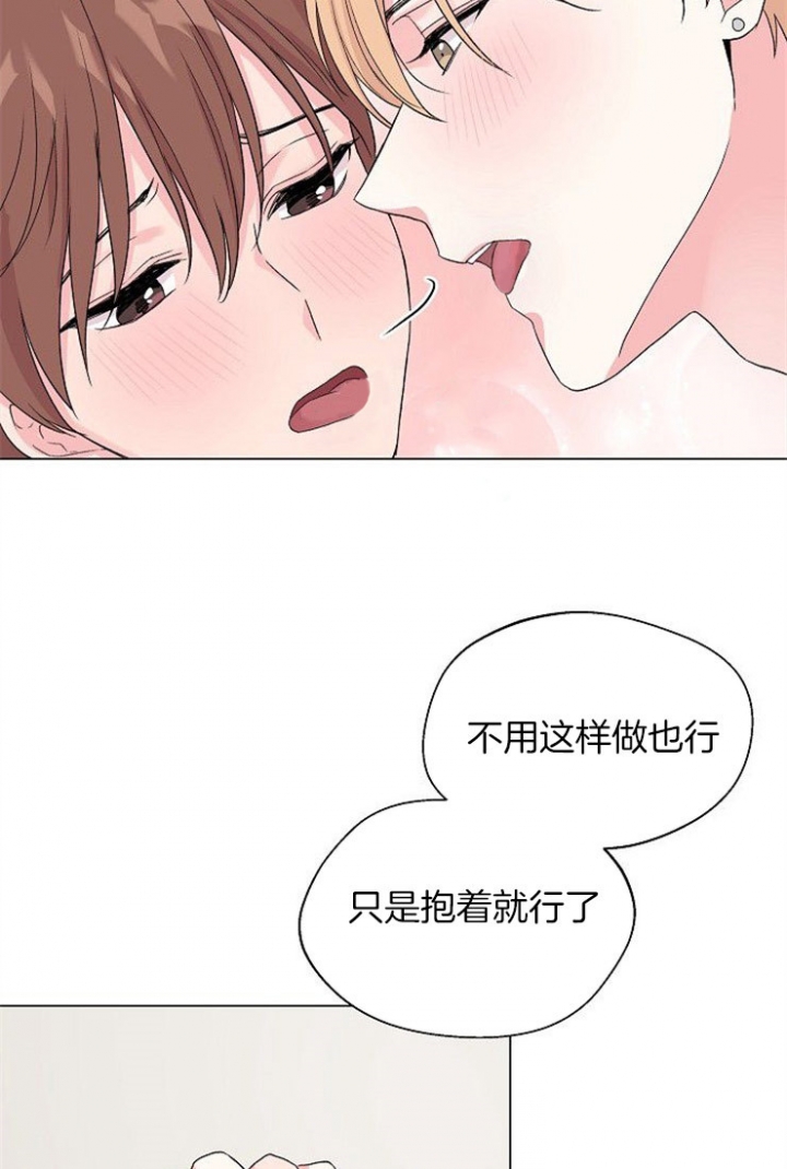 《深渊（第二季）》漫画最新章节第45话免费下拉式在线观看章节第【19】张图片