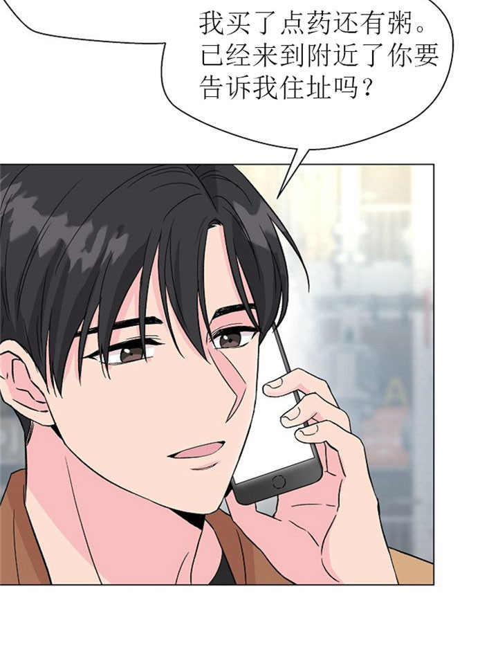 《深渊（第二季）》漫画最新章节第17话免费下拉式在线观看章节第【10】张图片