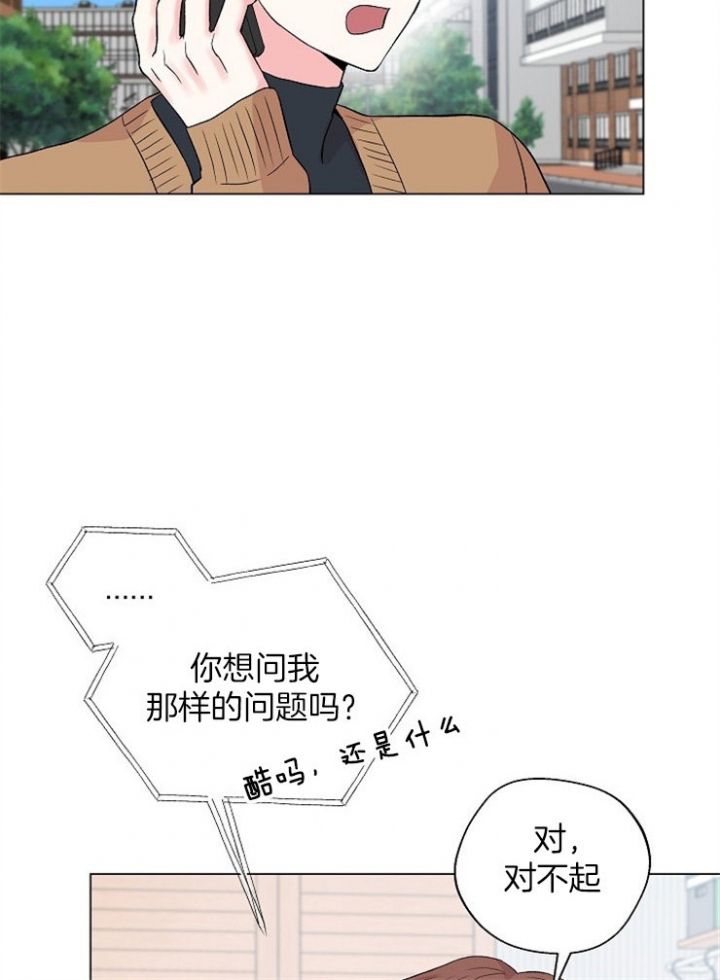 《深渊（第二季）》漫画最新章节第82话免费下拉式在线观看章节第【3】张图片