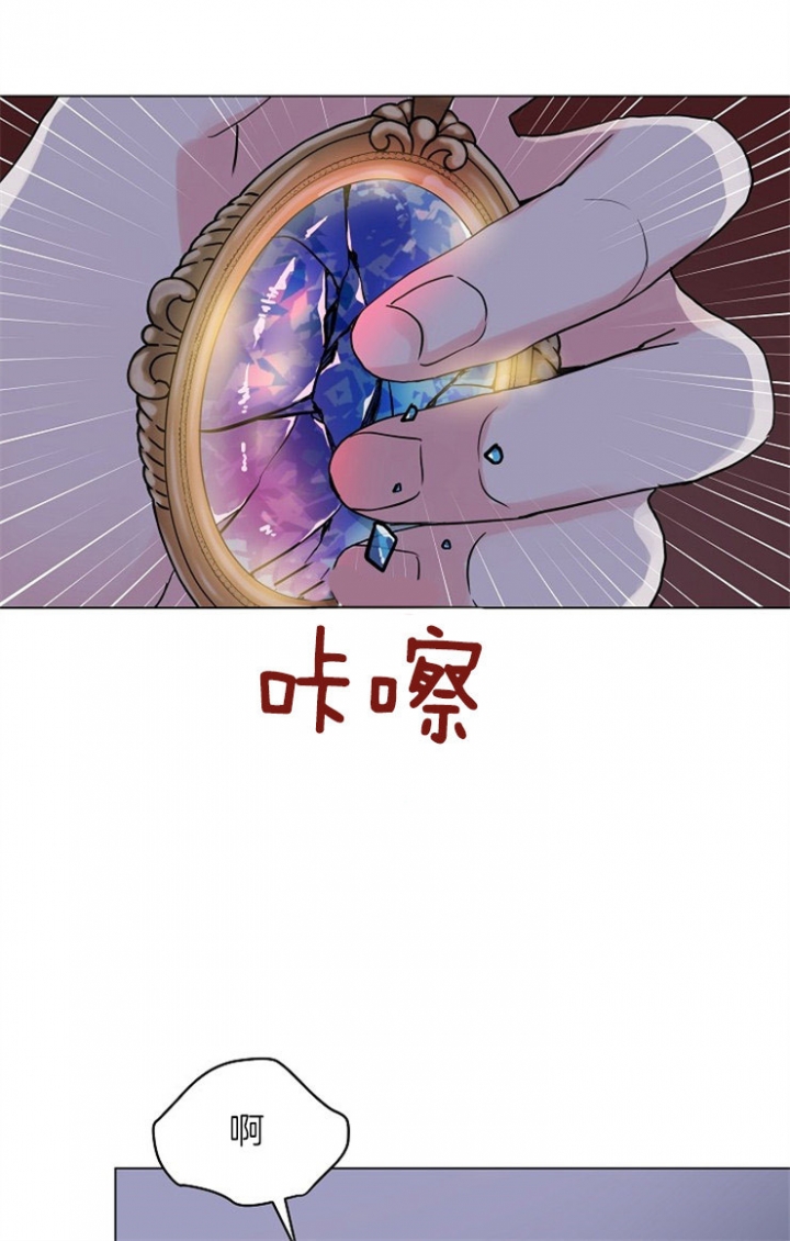 《深渊（第二季）》漫画最新章节第75话免费下拉式在线观看章节第【8】张图片