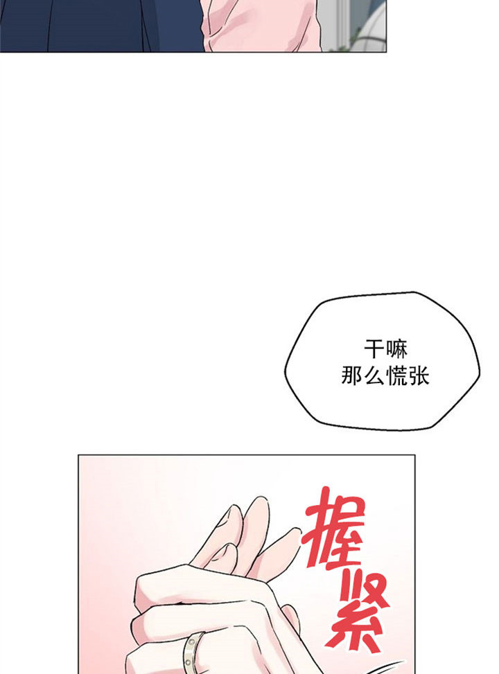 《深渊（第二季）》漫画最新章节第8话免费下拉式在线观看章节第【16】张图片