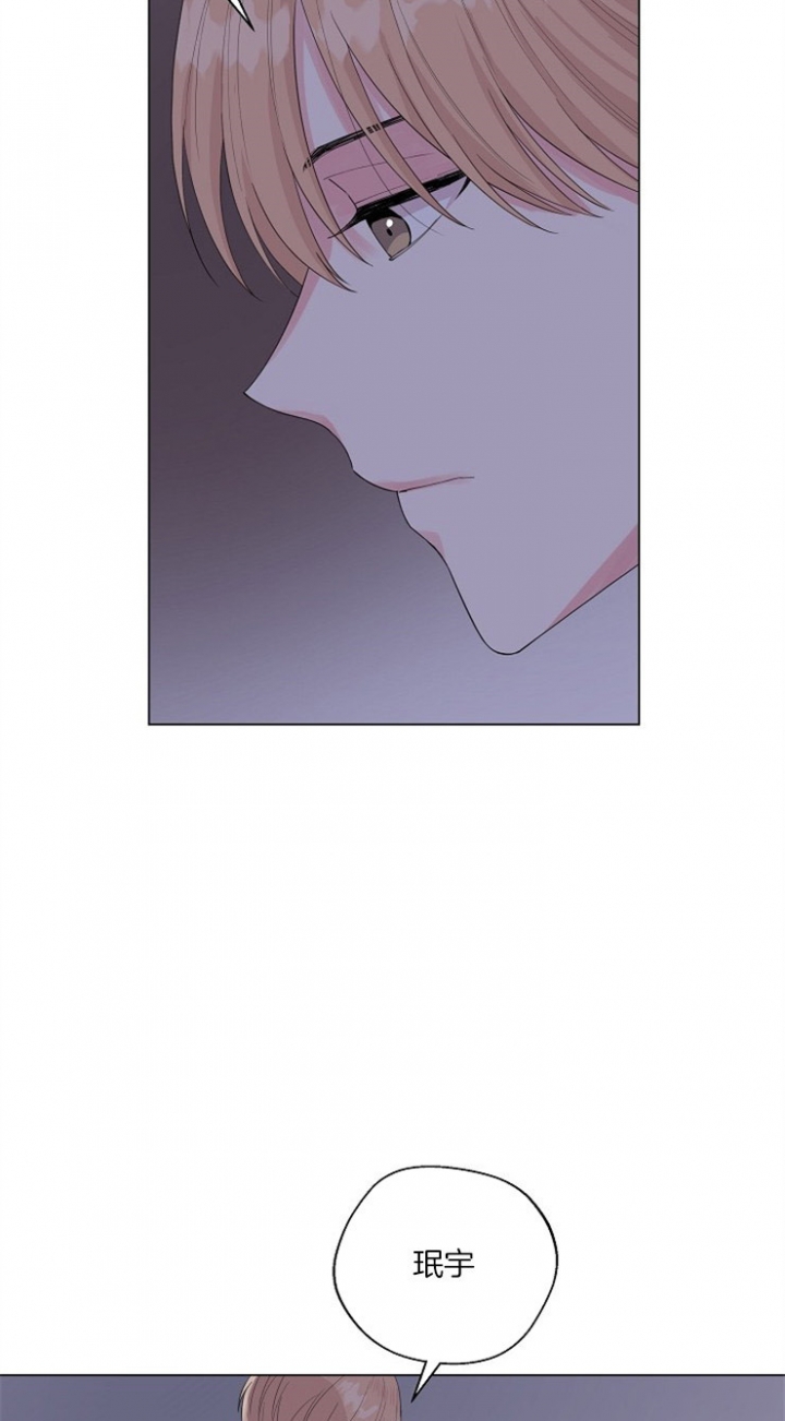 《深渊（第二季）》漫画最新章节第74话免费下拉式在线观看章节第【17】张图片