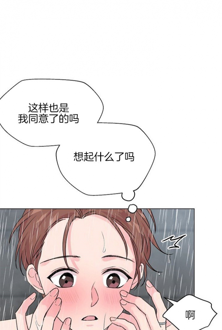 《深渊（第二季）》漫画最新章节第41话免费下拉式在线观看章节第【13】张图片