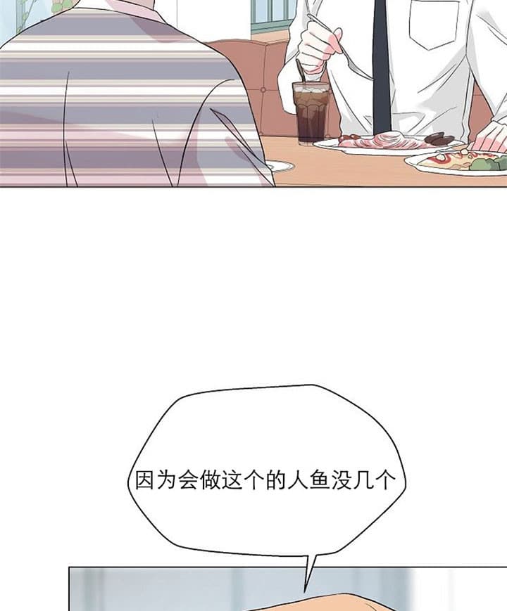 《深渊（第二季）》漫画最新章节第21话免费下拉式在线观看章节第【15】张图片