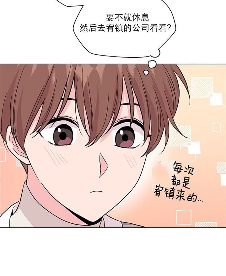 《深渊（第二季）》漫画最新章节第19话免费下拉式在线观看章节第【18】张图片