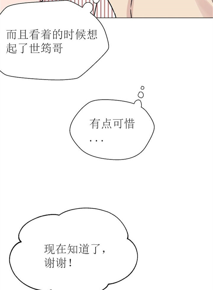 《深渊（第二季）》漫画最新章节第15话免费下拉式在线观看章节第【20】张图片