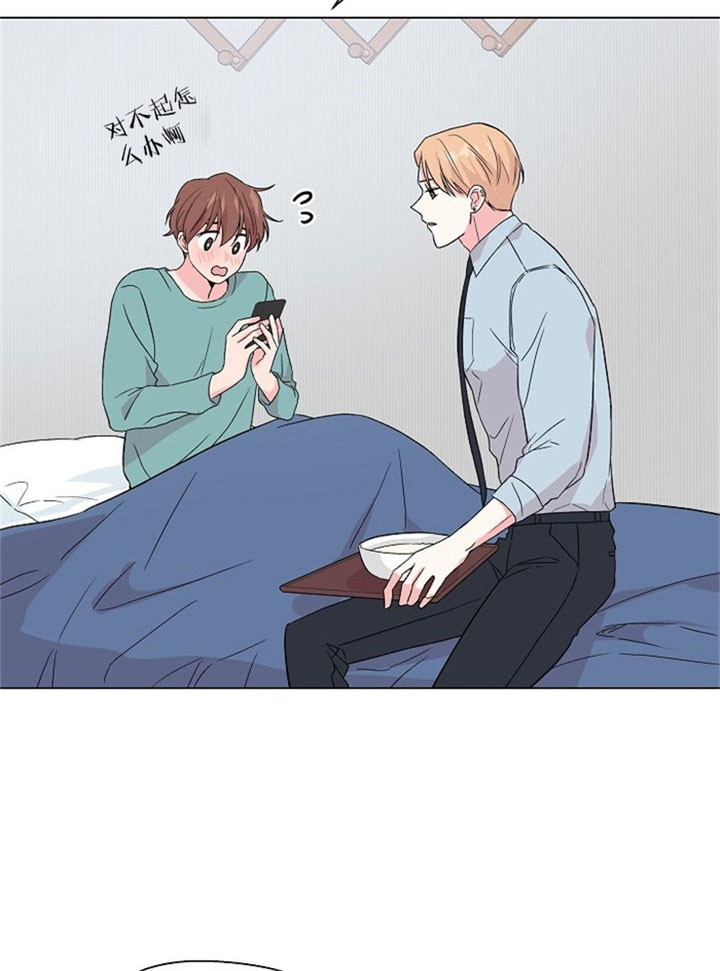 《深渊（第二季）》漫画最新章节第17话免费下拉式在线观看章节第【14】张图片