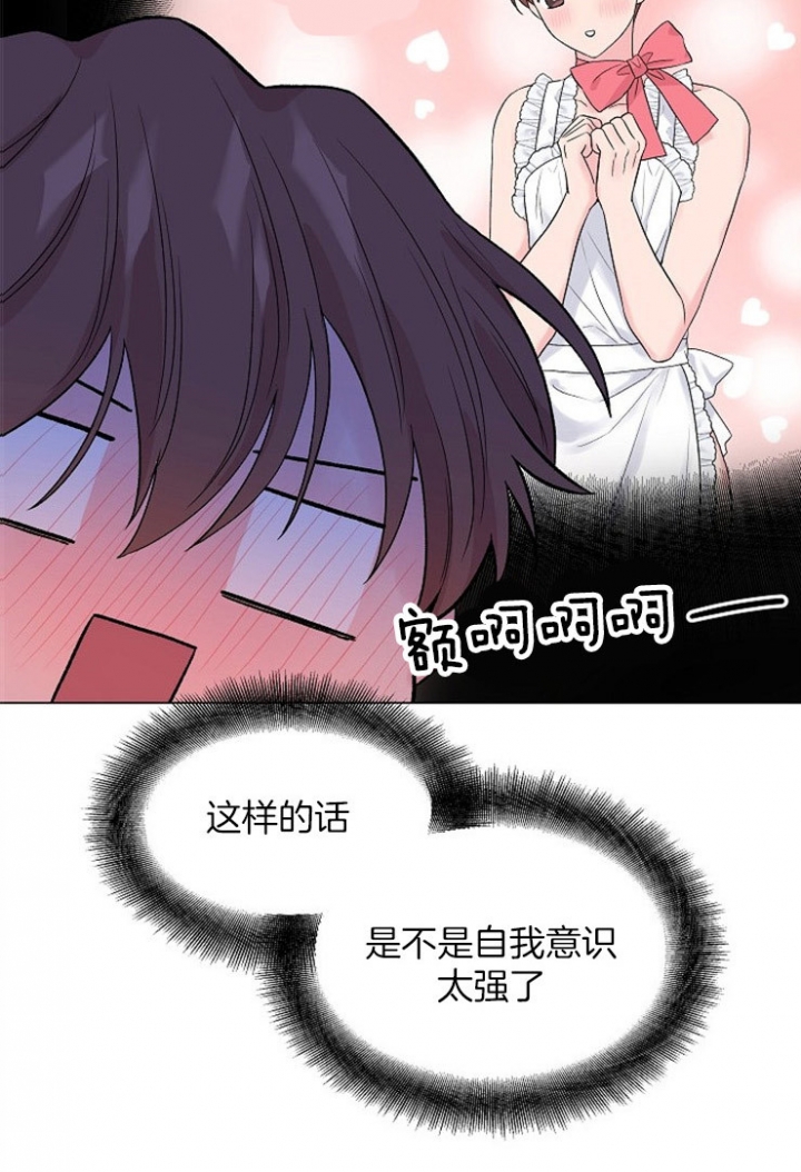 《深渊（第二季）》漫画最新章节第82话免费下拉式在线观看章节第【24】张图片