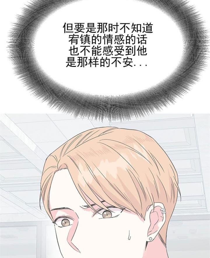 《深渊（第二季）》漫画最新章节第25话免费下拉式在线观看章节第【21】张图片