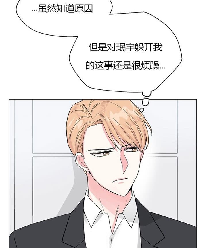 《深渊（第二季）》漫画最新章节第32话免费下拉式在线观看章节第【9】张图片