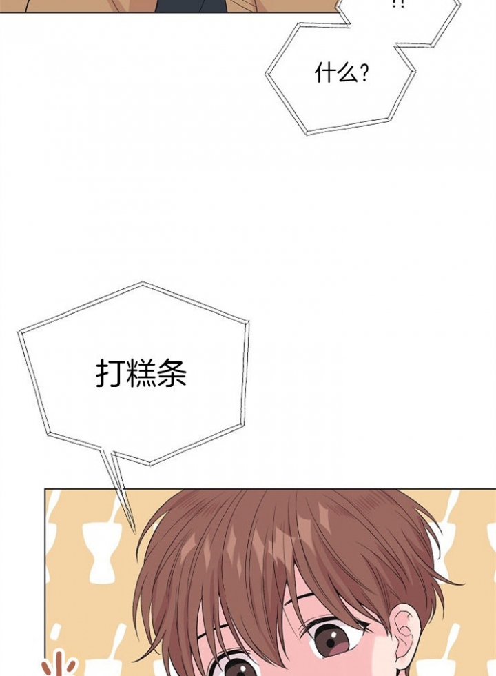 《深渊（第二季）》漫画最新章节第82话免费下拉式在线观看章节第【7】张图片