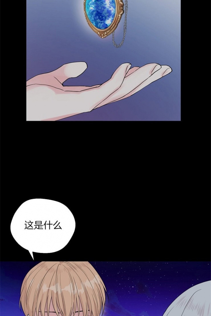 《深渊（第二季）》漫画最新章节第77话免费下拉式在线观看章节第【16】张图片