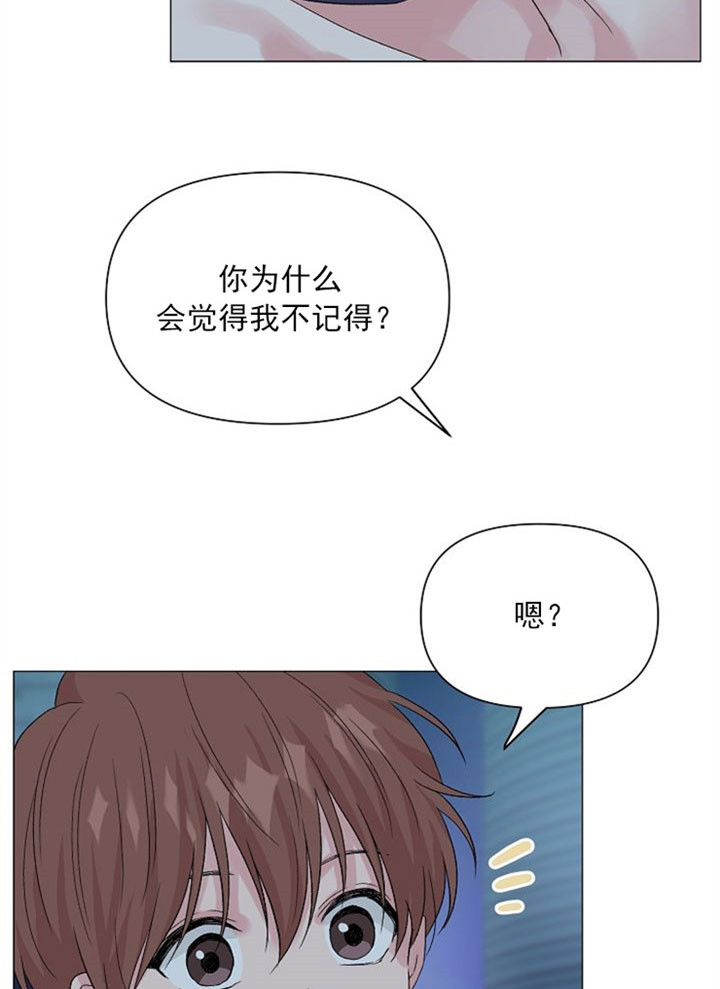 《深渊（第二季）》漫画最新章节第2话免费下拉式在线观看章节第【7】张图片