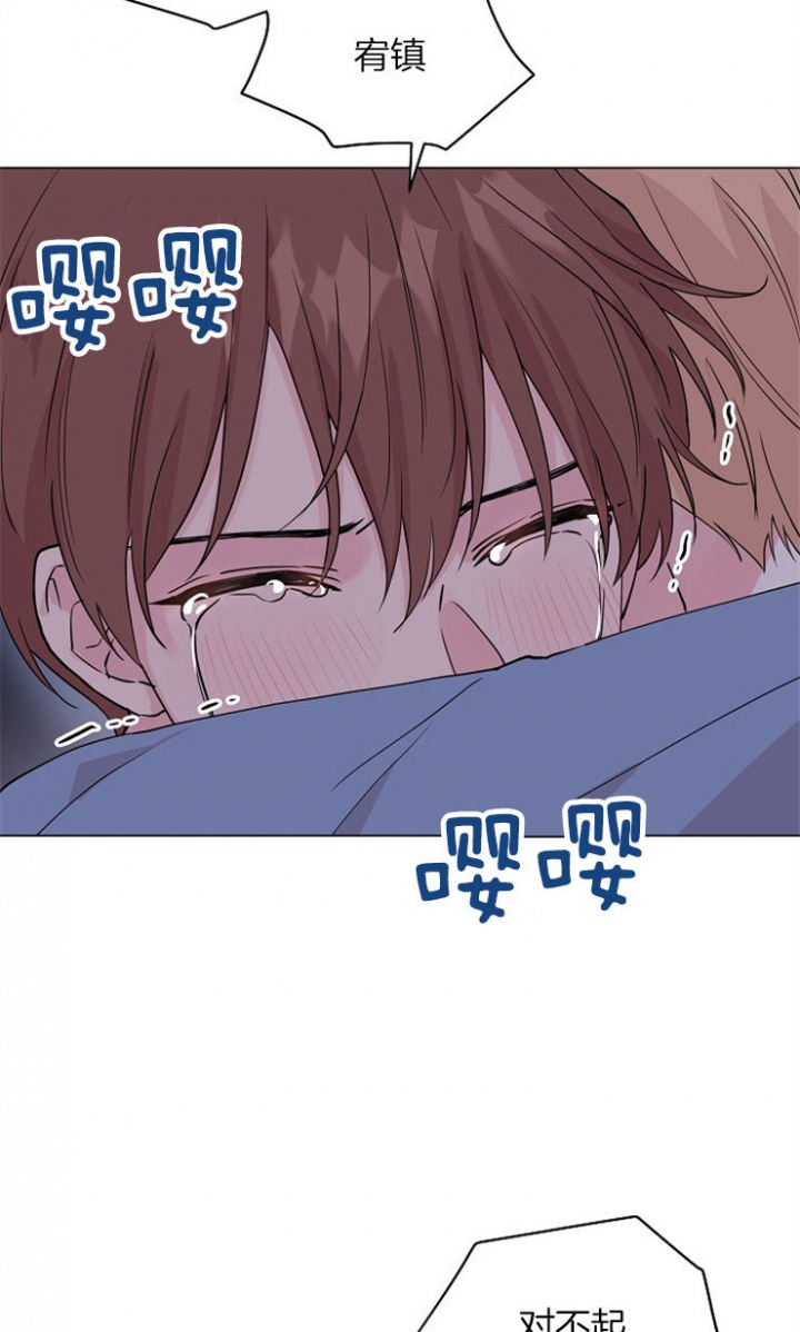 《深渊（第二季）》漫画最新章节第76话免费下拉式在线观看章节第【3】张图片