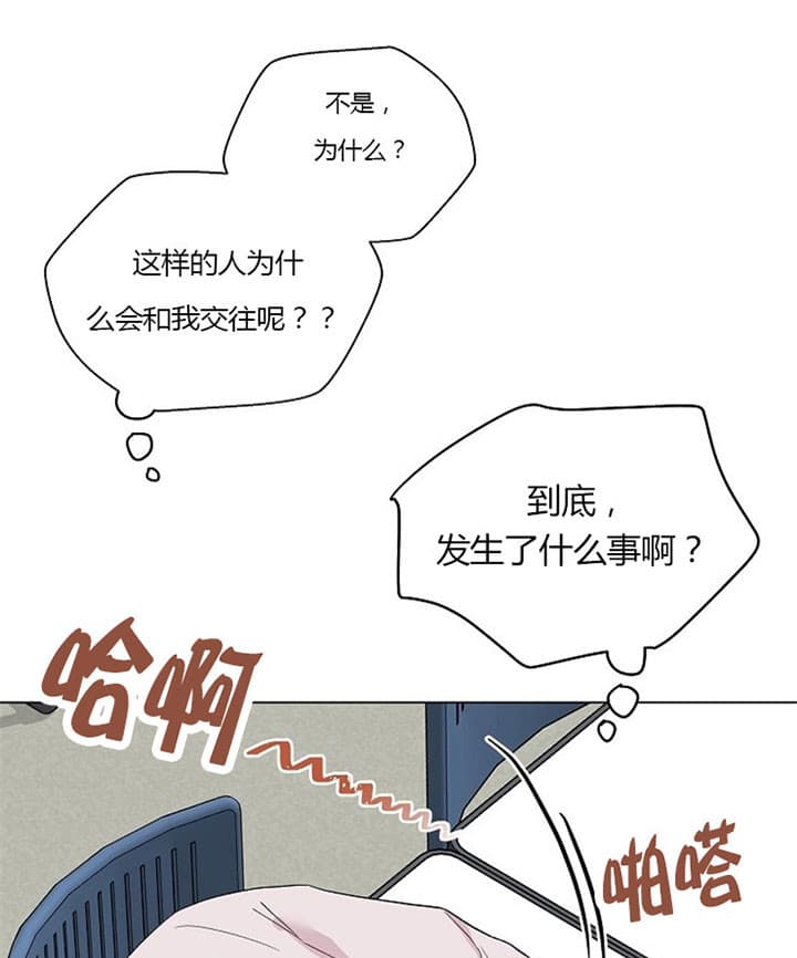 《深渊（第二季）》漫画最新章节第32话免费下拉式在线观看章节第【20】张图片
